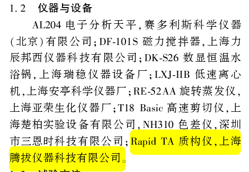 微信截图_20220506104248.png 微信截图_20220506104248.png