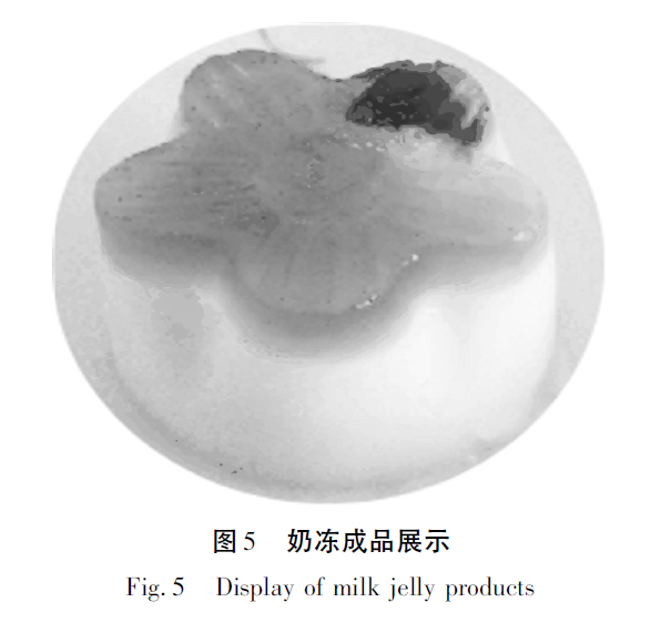 上海腾拔质构仪助力亳州学院发表关于养生蔓越莓奶冻的期刊论文
