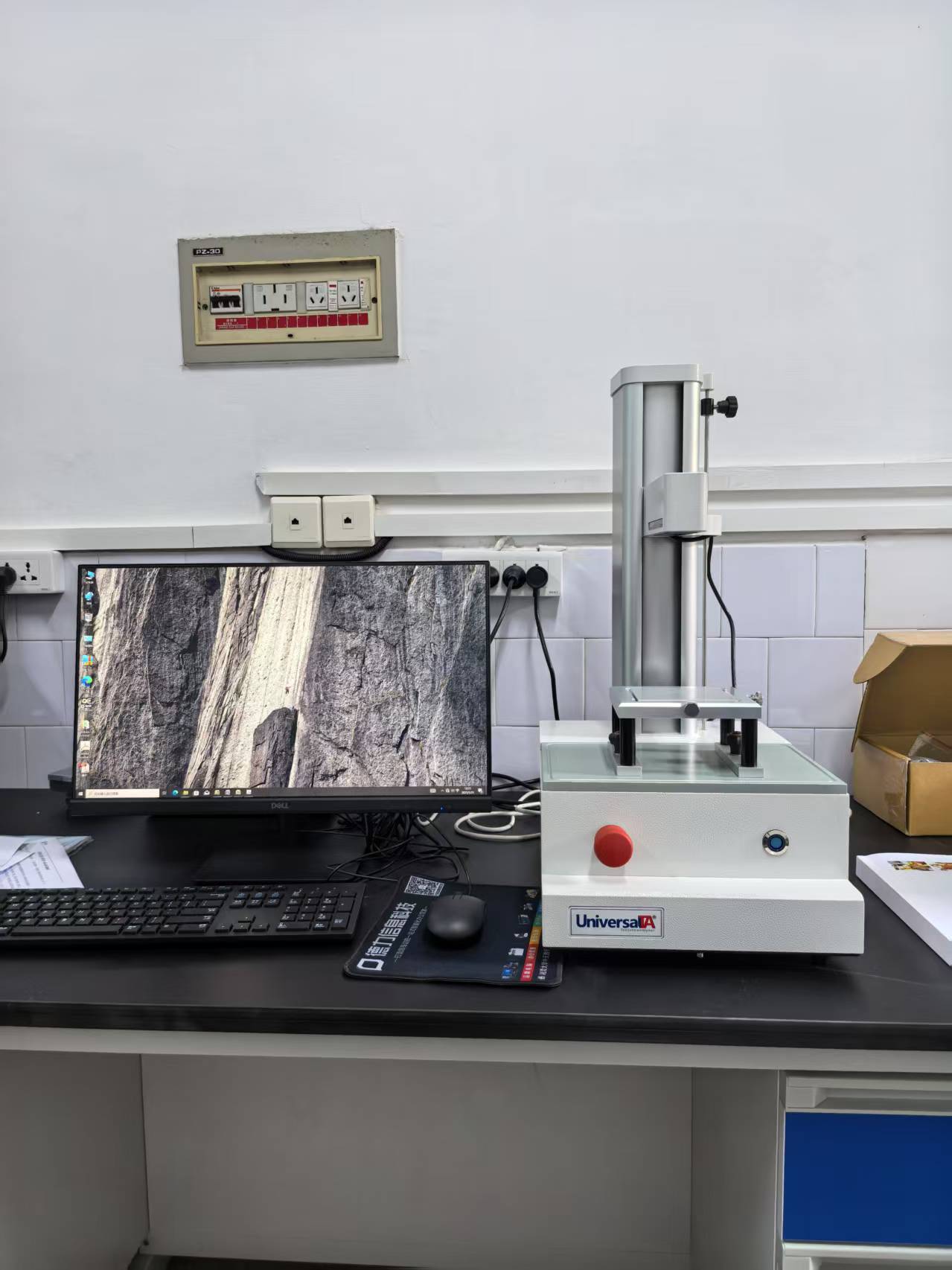 微信图片_20250523160719.jpg 湘潭大学再次购买我公司的质构仪