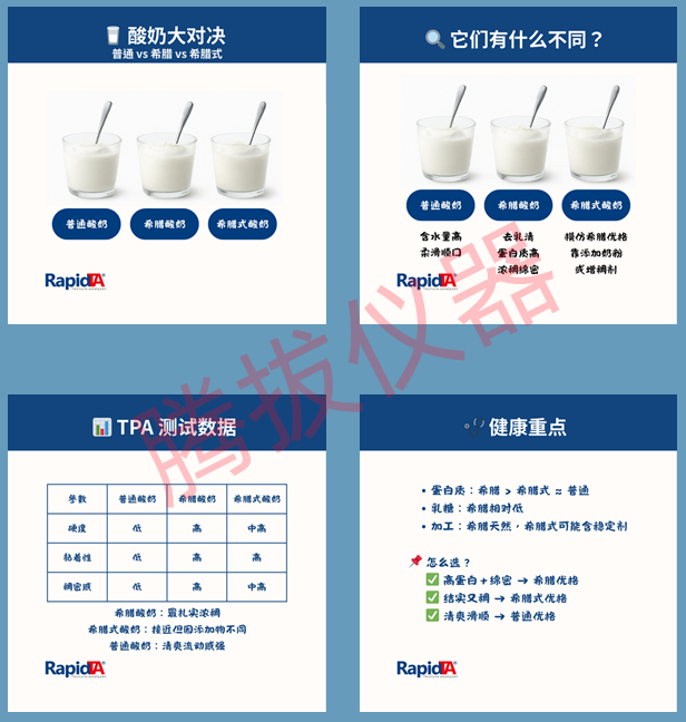 20250815图3.png 20250815图3.png