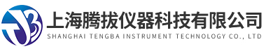 上海腾拔仪器科技有限公司